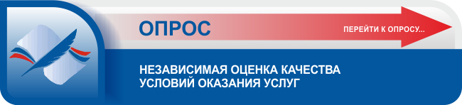 НОК