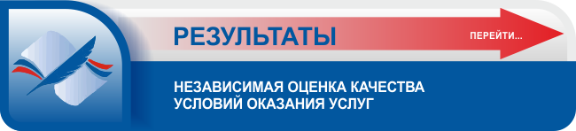 НОК итог