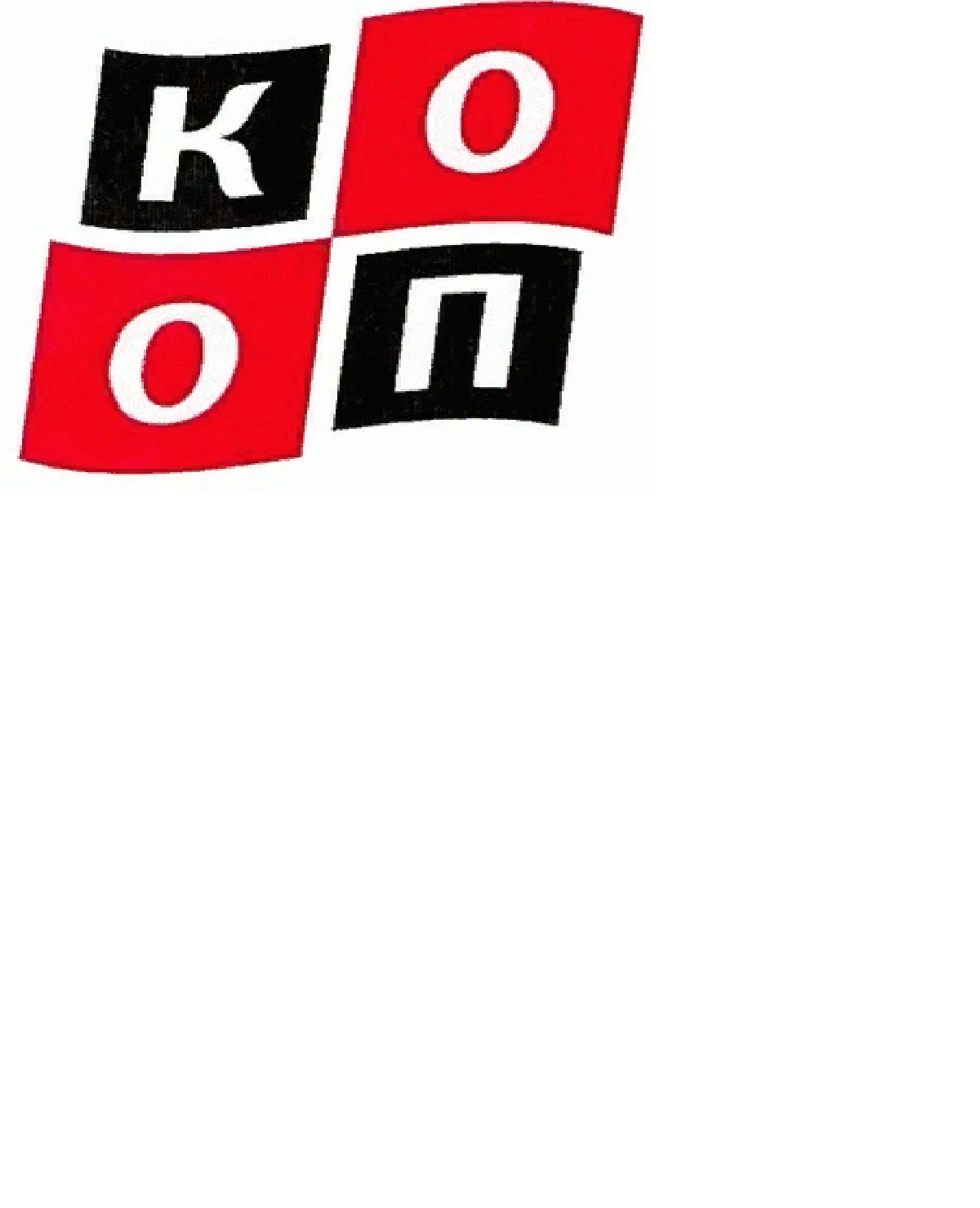 Кизнерское РайПО.